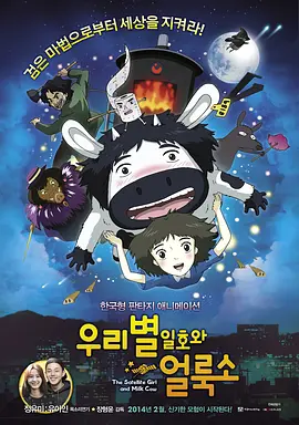 国产午夜精品福利视频
